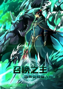 时光特快